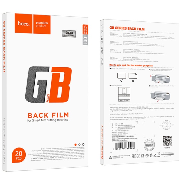 Пленка GB003 на заднюю крышку, имитация кожи, чёрная